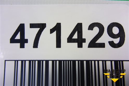 Кнопка аварийной сигнализации (5C6953509A) для Volkswagen Jetta с 2010-2019г (Джетта)