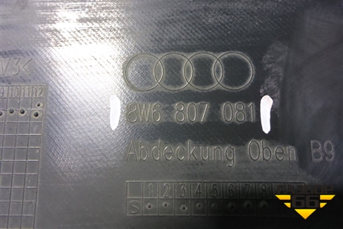 Накладка декоративная на переднюю панель (8W6807081) для Audi A5/S5 с 2016г (А5/С5)