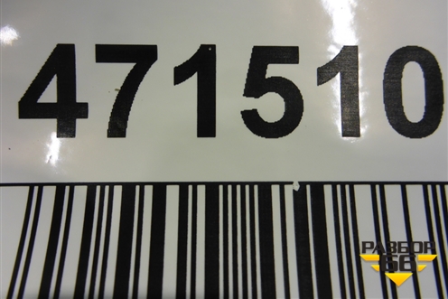 Накладка декоративная на переднюю панель (8W6807081) для Audi A5/S5 с 2016г (А5/С5)