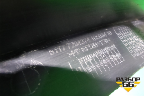 Накладка переднего крыла правого (51177294374) для BMW X5 F15 с 2013г (Х5 Ф15)