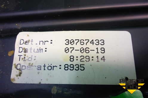 Кронштейн сиденья (переднего левого) (30767433) для Volvo XC90 с 2002-2015г (ХС90)