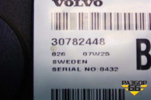 Блок электронный (30782448) для Volvo XC90 с 2002-2015г (ХС90)