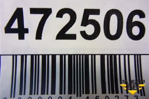 Датчик AIR BAG (передний левый) (8651754) для Volvo XC90 с 2002-2015г (ХС90)