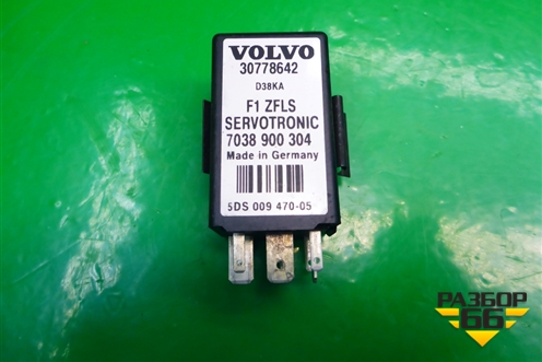 Реле (30778642) для Volvo XC90 с 2002-2015г (ХС90)