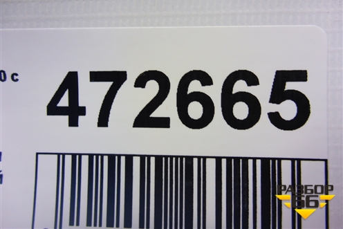 Проводка двери передней левой для Volvo XC90 с 2002-2015г (ХС90)