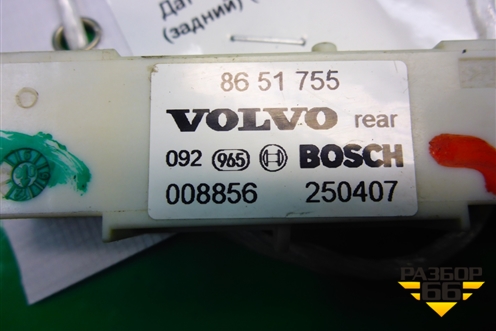 Датчик AIR BAG (8651755) для Volvo XC90 с 2002-2015г (ХС90)