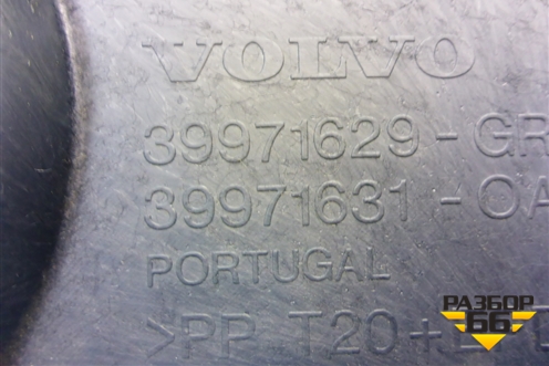 Накладка внутренняя (на консоль левая) (39971629) для Volvo XC90 с 2002-2015г (ХС90)