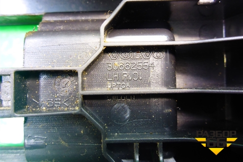 Накладка внутренняя (на сидение левое) (30662554) для Volvo XC90 с 2002-2015г (ХС90)