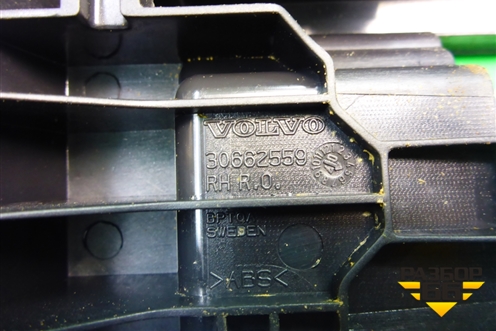 Накладка внутренняя (на правое сидение) (30662559) для Volvo XC90 с 2002-2015г (ХС90)