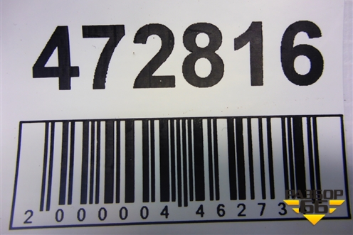 Обшивка багажника левая (5ти дверный кузов) (1P0867427D) для Seat Leon с 2005-2013г (Леон)