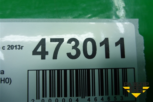 Магнитола (96170A7BH0) для Kia Cerato с 2013г (Серато 3)