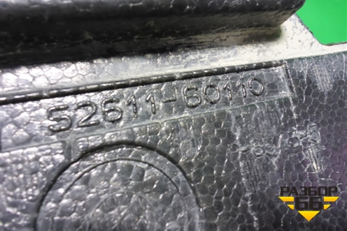 Наполнитель переднего бампера (5261160080) для Lexus GX-460 с 2009г (ГХ)