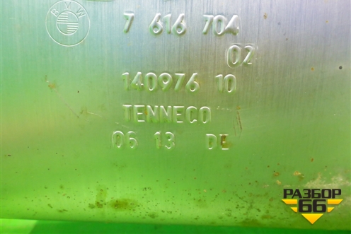 Глушитель (N13B16A  1.6л) для BMW 1-серия F20/F21 с 2011г