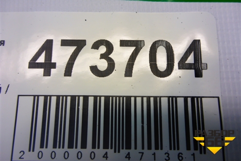 Коллектор впускной (1.6л N13B16A) (8984654329) для BMW 1-серия F20/F21 с 2011г