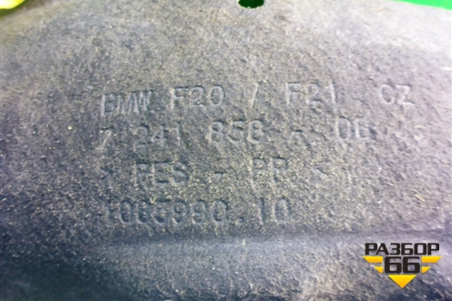 Локер задний правый (7241858) для BMW 1-серия F20/F21 с 2011г