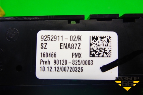 Модуль кнопок (9252911) для BMW 1-серия F20/F21 с 2011г