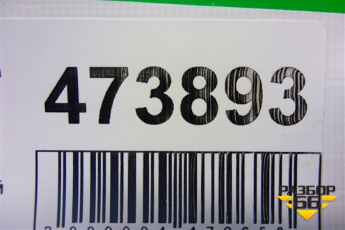 Ремень безопасности передний левый (34097872) для BMW 1-серия F20/F21 с 2011г