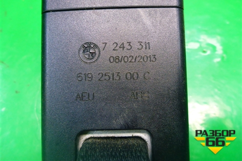 Замок ремня безопасности задний (правый) (7243311) для BMW 1-серия F20/F21 с 2011г
