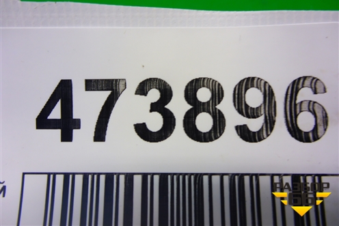 Замок ремня безопасности задний (правый) (7243311) для BMW 1-серия F20/F21 с 2011г