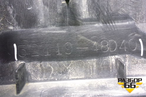 Бампер передний (до 2019г под парктроник и омыватели) (5211948D40) для Lexus RX 350 c 2015г (РХ)