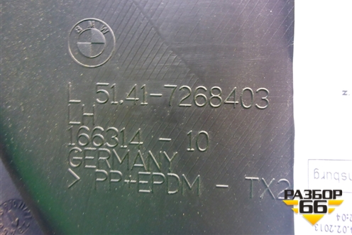 Обшивка двери передней левой под электрику (3х дверный кузов) (51417268403) для BMW 1-серия F20/F21 с 2011г