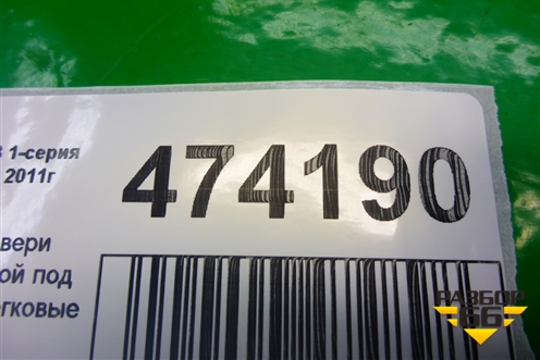 Обшивка двери передней левой под электрику (3х дверный кузов) (51417268403) для BMW 1-серия F20/F21 с 2011г