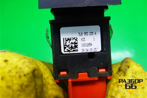 Кнопка аварийной сигнализации (5J0953235A) для Skoda Fabia с 2007-2014г (Фабия)