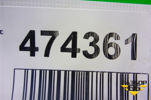 Накладка порога внутренняя переднего левого (5J7863483) для Skoda Fabia с 2007-2014г (Фабия)