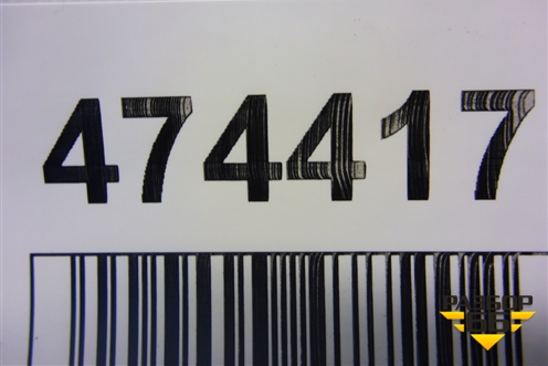 Стабилизатор передний для Toyota Yaris с 2005-2011г (Ярис)