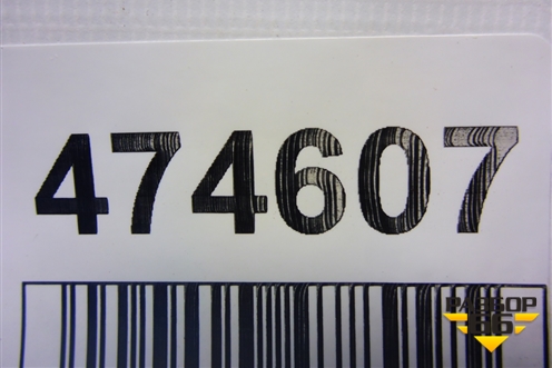 Петля двери задней правой нижняя для Toyota Yaris с 2005-2011г (Ярис)