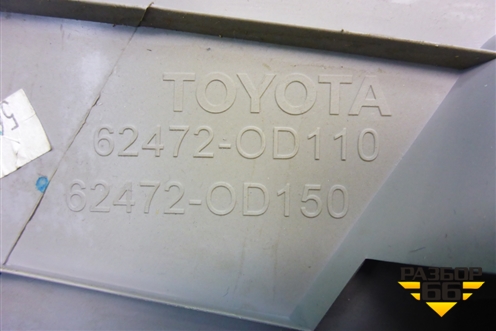 Обшивка багажника левая (верхняя 5ти дверный кузов) (624320D110) для Toyota Yaris с 2005-2011г (Ярис)