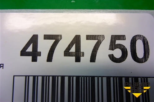 Модуль управления климатической установкой (до 2010г) (972501H502EQ) для Kia Ceed с 2006-2012г (Сид 1)