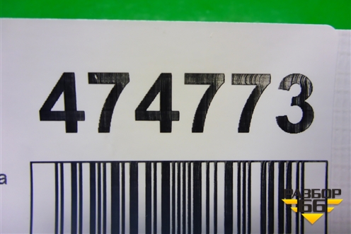 Крышка радиатора для Kia Ceed с 2006-2012г (Сид 1)