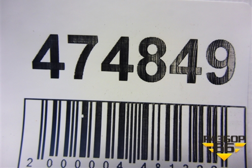 Проводка двери задней левой для Kia Ceed с 2006-2012г (Сид 1)