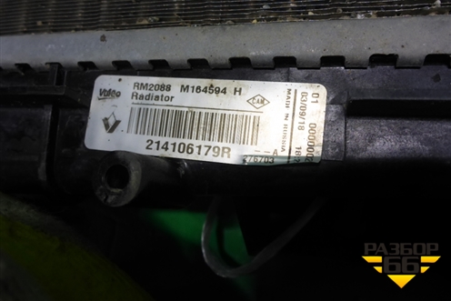 Радиатор охлаждения (МКПП) (214106179R) для Renault Logan II с 2012г (Логан)