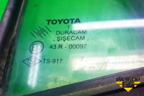 Стекло двери передней правой форточка (5ти дверный кузов 2007г) для Toyota Yaris с 2005-2011г (Ярис)