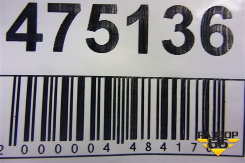 Трубка кондиционера для Kia Ceed с 2006-2012г (Сид 1)