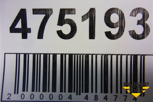 Рычаг задний левый (верхний) для Kia Ceed с 2006-2012г (Сид 1)