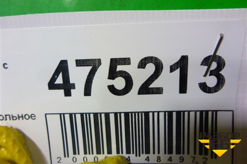 Покрытие напольное (универсал) для Kia Ceed с 2006-2012г (Сид 1)