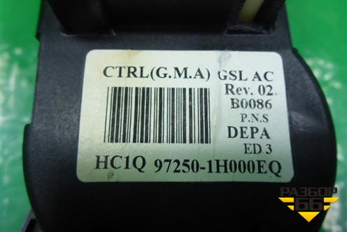 Модуль управления отопителем (до 2010г) (972501H000EQ) для Kia Ceed с 2006-2012г (Сид 1)