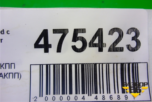 Кронштейн двигателя передний (2.0л G4GC АКПП) для Kia Ceed с 2006-2012г (Сид 1)