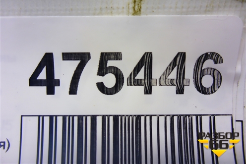 Ручка внутренняя потолочная (передняя) для Kia Ceed с 2006-2012г (Сид 1)