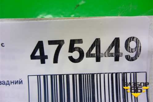 Ремень безопасности задний левый для Kia Ceed с 2006-2012г (Сид 1)