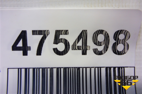 Ящик инструментальный в багажник (универсал) (857161H600) для Kia Ceed с 2006-2012г (Сид 1)