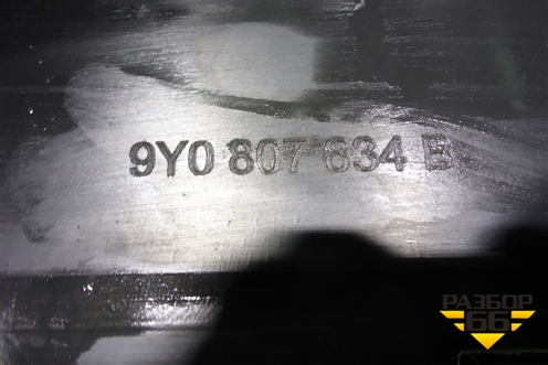 Бампер задний нижняя часть (под парктроник) (9Y0807834B) для Porsche Cayenne с 2017г (Каен)