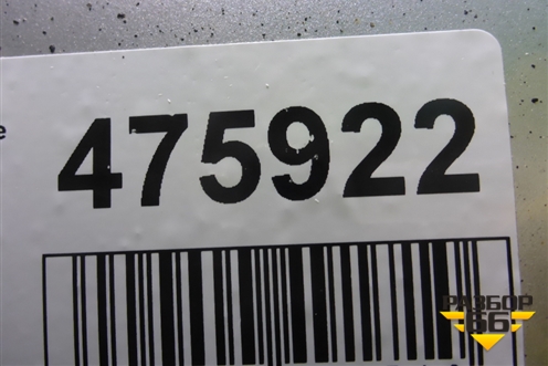 Юбка заднего бампера (A1668850053) для Mercedes Benz ML-Klass W166 c 2011г (МЛ)