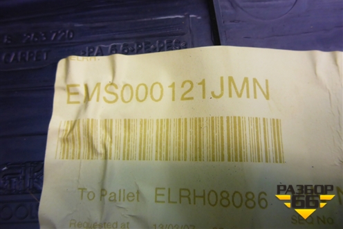 Обшивка багажника правая (передняя часть) (EMS000121JMN) для Land Rover Range Rover 3 с 2002-2012г (Вог)