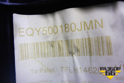 Обшивка багажника левая (задняя часть) (EQY500180JMN) для Land Rover Range Rover 3 с 2002-2012г (Вог)