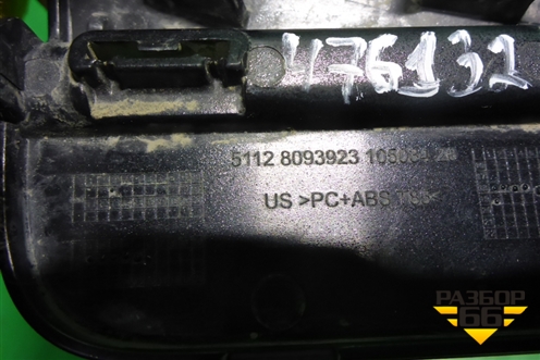 Заглушка в задний бампер (М-Пакет) (51128093923) для BMW X7 G07 с 2018г (Х7 Г07)