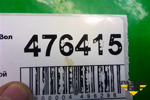 Петля двери передней правой верхняя (6206200AP00) для Great Wall Wingle 3 с 2006-2012г (Вингл)